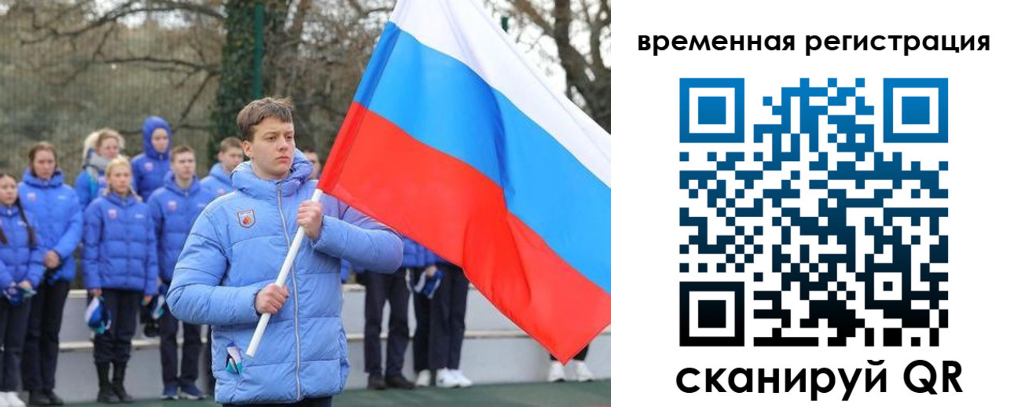 прописка гарантия в Емве