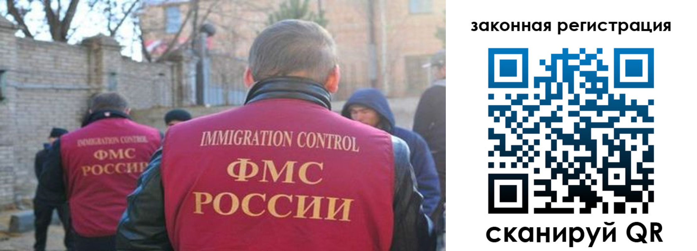 регистрация для школы в Емве